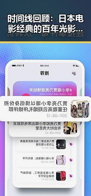 时间线回顾:日本电影经典的百年光影变迁