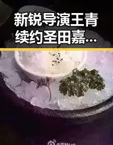 新锐导演王青续约圣田嘉禾:未来或开启中美合作新篇章?🤔